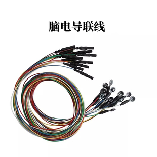 银氯化银盘状脑电电极线 脑电膏湿电极导联线 电镀AG/agCI电极