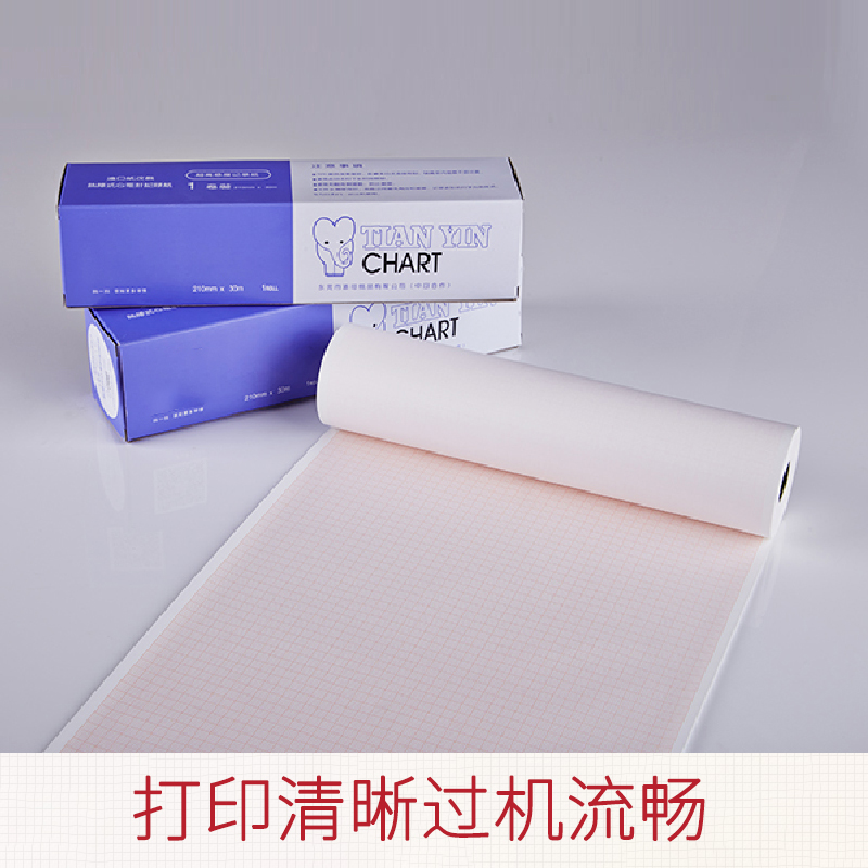 中旗ZQ1212心电打印纸十二导心电图机打印卷纸216mm*20m /210*30