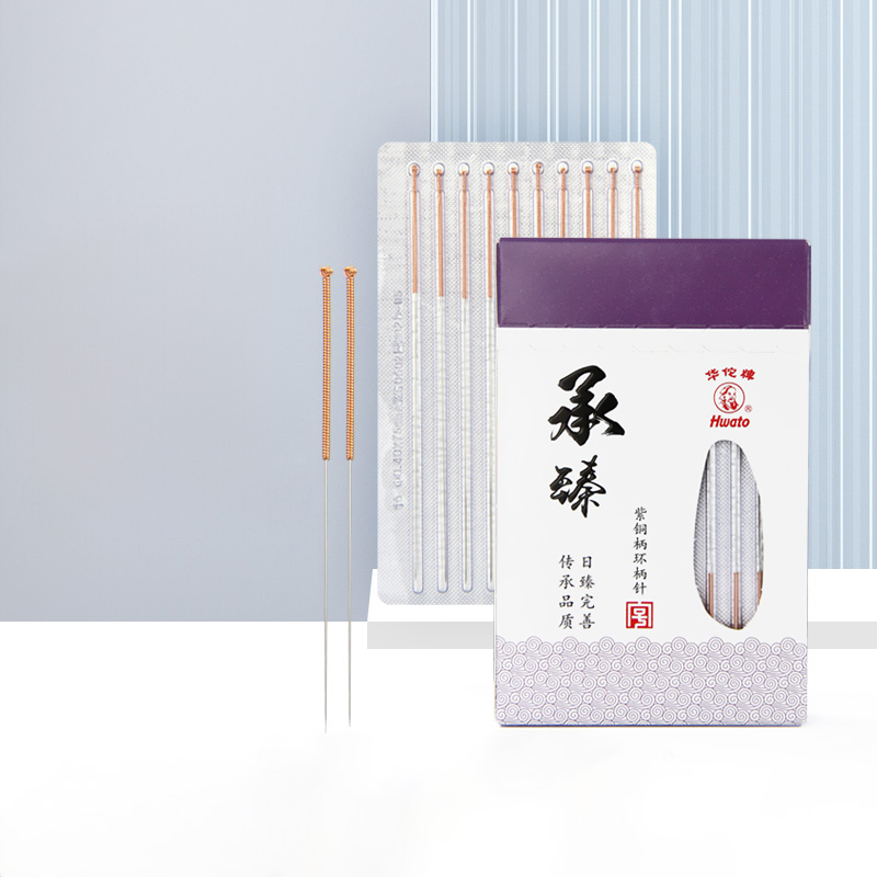 华佗牌针灸针一次性 华佗针灸针紫铜柄无菌100支毫针
