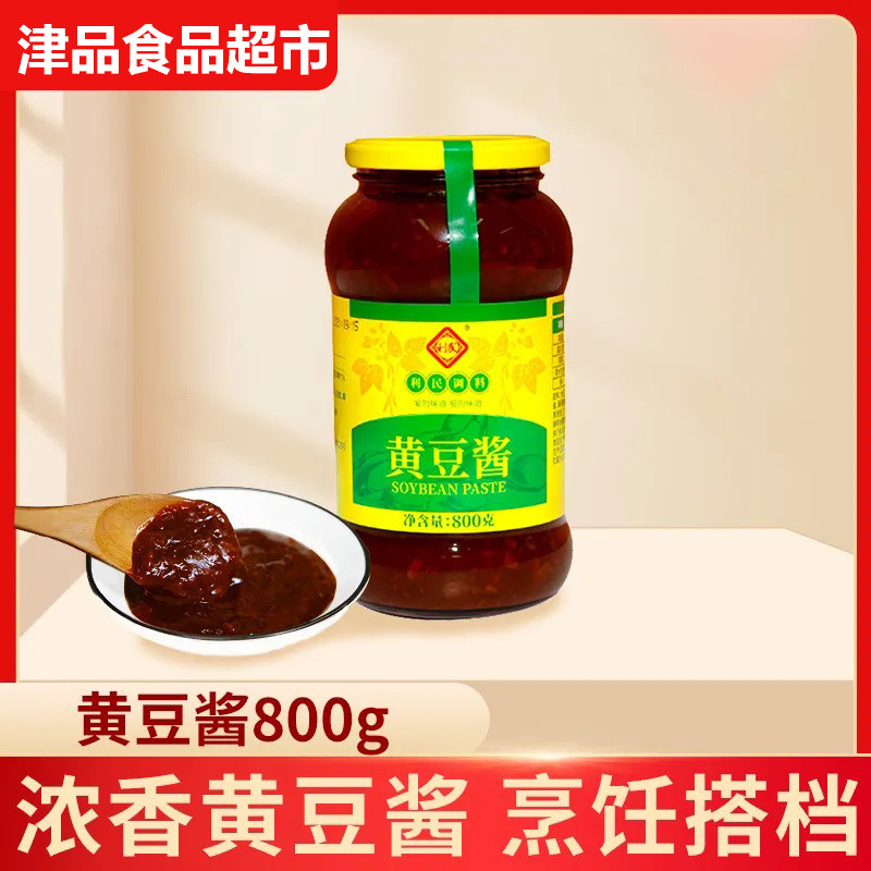天津利民黄豆酱家庭厨房拌饭拌面酱下饭酱家用炒菜东北大酱蘸菜酱