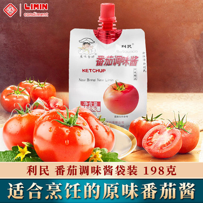 天津利民小包装家用番茄酱