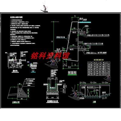 3~7米高重力式挡土墙施工图CAD图纸重力挡土墙挡墙