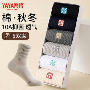 【10A抗菌】鸭鸭男士袜子秋冬100%正品纯棉中筒防臭吸汗运动长袜