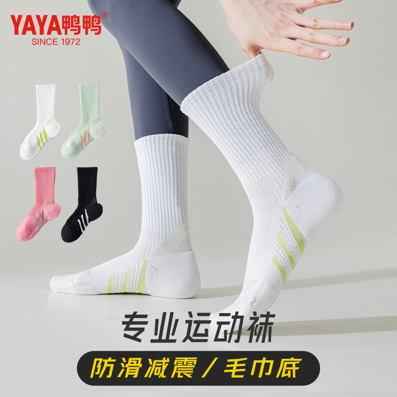 跑步运动健身袜子女士毛巾底防滑