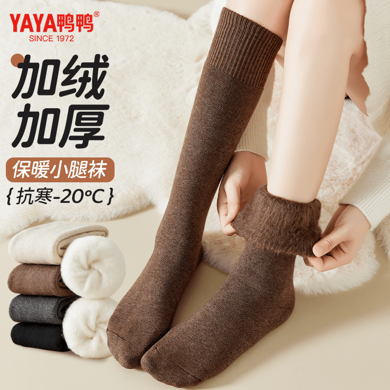 鸭鸭小腿袜子女士秋冬季加绒加厚保暖防滑及膝长袜压力毛圈毛巾袜,女士内衣/男士内衣/家居服,长筒袜,淘宝优惠券,粉丝福利购,淘宝优惠卷