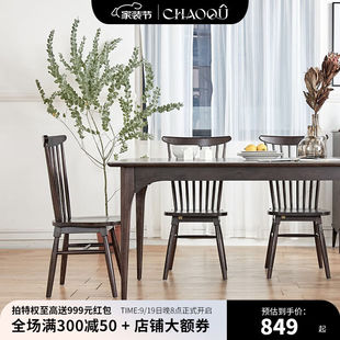 新款 美式 实木餐桌家用餐桌椅组合餐厅长方形吃饭桌子精品家具摩根