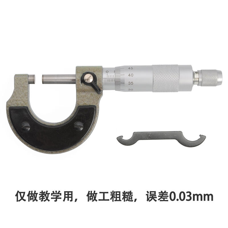 外径千分尺0-25-50mm螺旋测微器工业级0.01高精度螺纹测厚仪数显