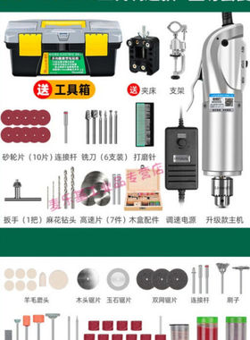 电磨机手持玉石雕刻手工打磨机电动小型抛光切割木雕工具电钻A904