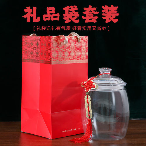陈皮鱼胶滋补袋包装贴纸送礼装饰海马石斛西洋高档标签中国结