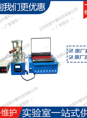 科晶YLJ-3T-PSC-HT(150度)固态电池加热加压测量系统 厂家