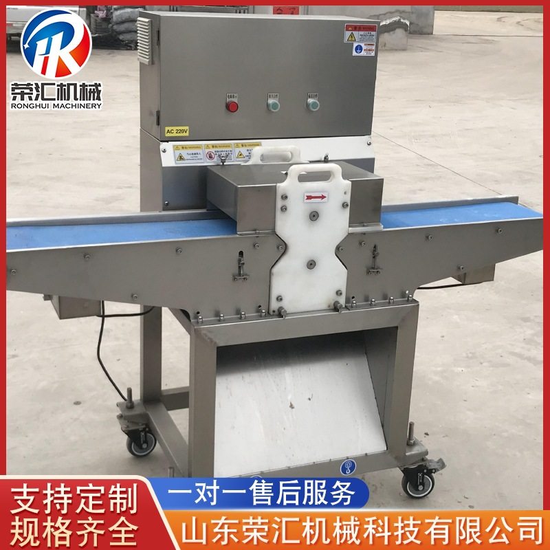 厂家供应全自动肉类切条切丁机鸡胸肉鸡柳切条切丁设备多功能果蔬,清洗/食品/商业设备,肉制品加工设备,淘宝优惠券,粉丝福利购,淘宝优惠卷