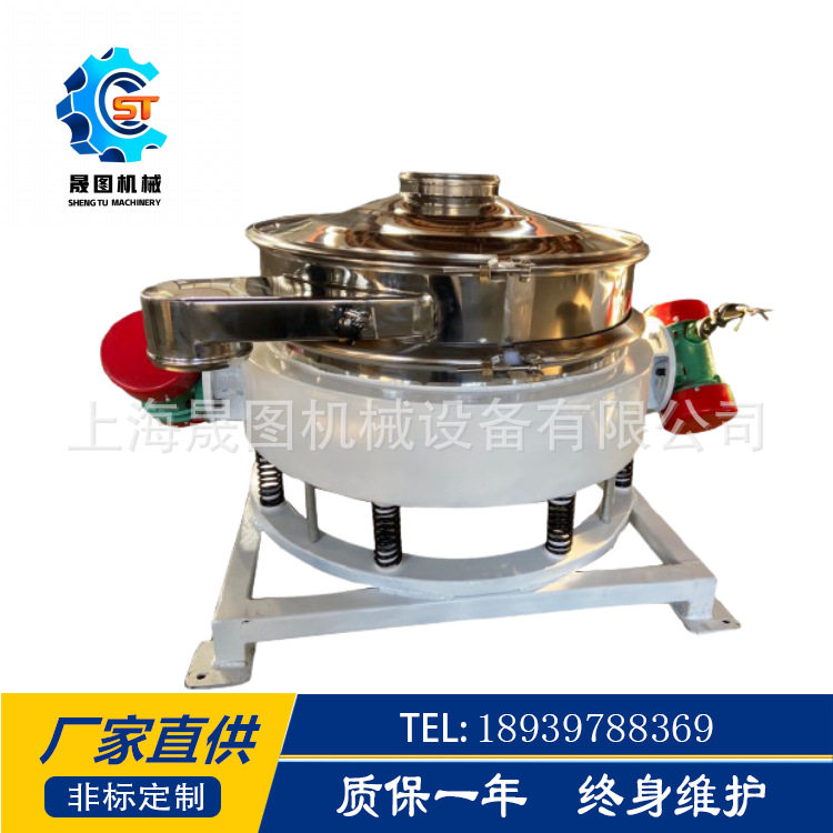 供应直径600mm不锈钢直排筛 单层面粉除杂振动筛 直排式过滤筛,搬运/仓储/物流设备,其他起重搬运设备,淘宝优惠券,粉丝福利购,淘宝优惠卷