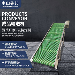 绿色倾斜传送带农业粮食干粮货物物流传输成品输送机工厂加工制造