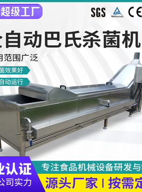 实际工厂蔬菜漂烫杀青机水果西蓝花黄花菜豆角玉米黄瓜四季豆杀菌