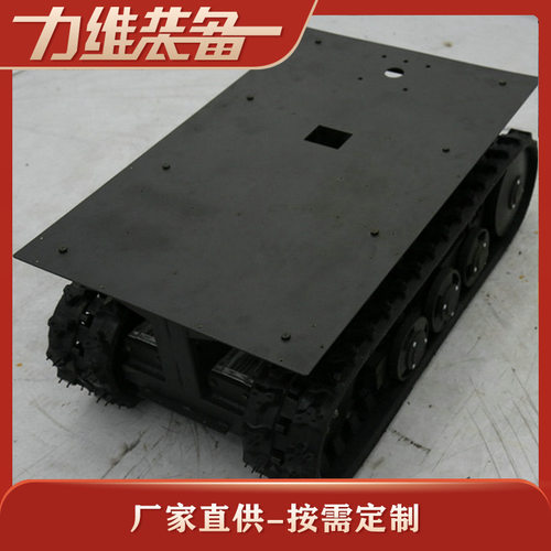 专业供应液压消防橡胶履带底盘 农机输送机械用橡胶底盘