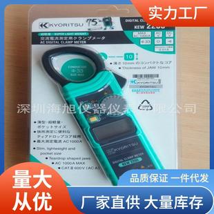 2200钳形电流表1000交流电流2200钳形表优惠