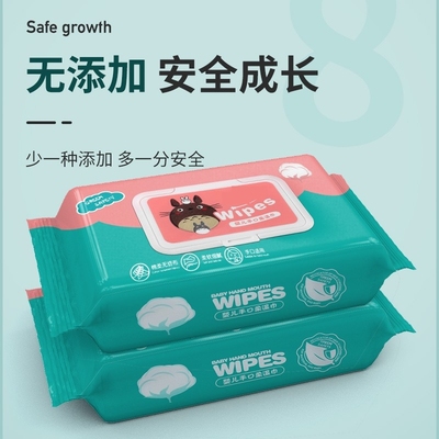 湿纸巾婴幼儿母婴大包男女童洗脸小包湿纸巾手口亲肤湿巾户外便携