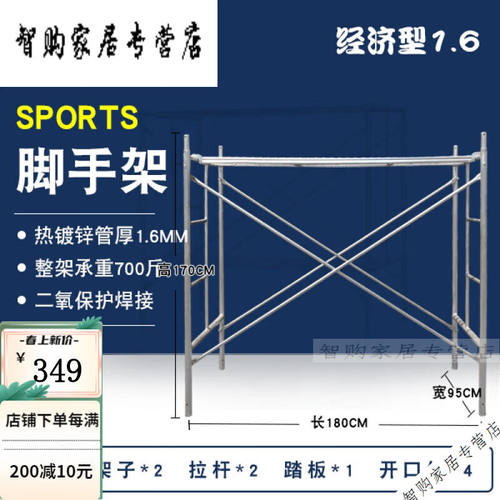 巧马高档脚手架全套移动脚手架2.6镀锌移动脚手架建筑用工地龙门