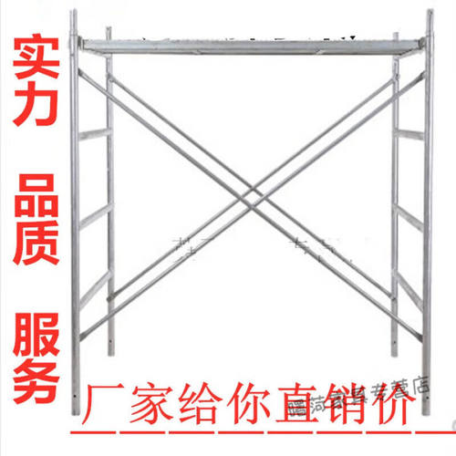 海诗圣堡脚手架全套脚手架折叠移动脚手架活动脚手架热镀锌移动脚