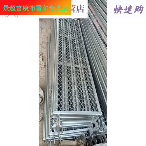 庆隆源脚手架踏板移动脚手架踏板脚手架配件镀锌踏板粗勾网丝脚手