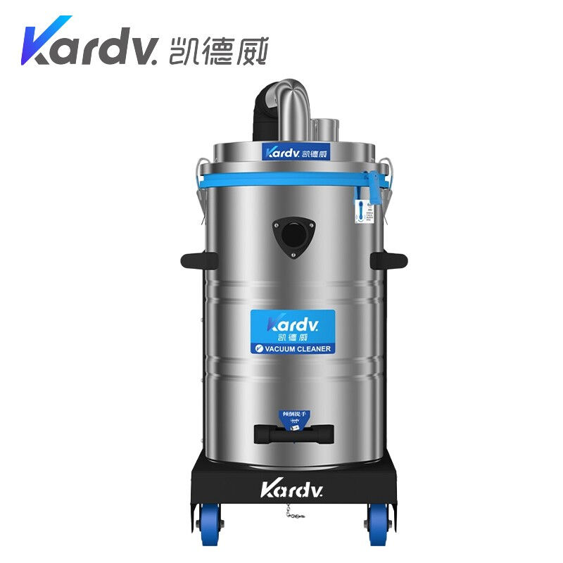 凯德威KARDV大功率吸尘器吸铁屑玻璃渣地铁火车站车间80L2200wSK-