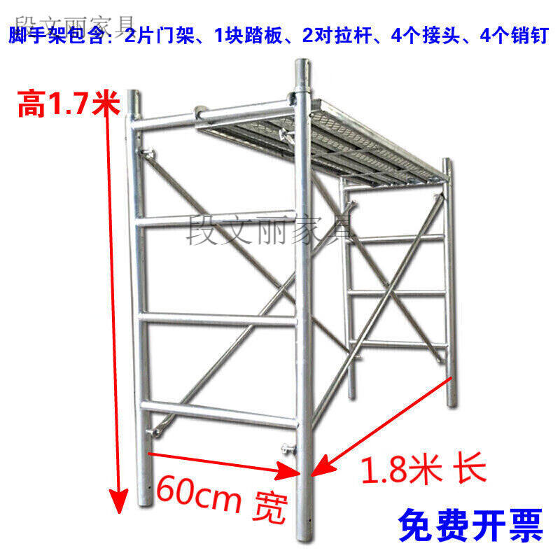 潇赫移动脚手架60型床型脚手架工程梯施工架钢管架活动架子适合窄