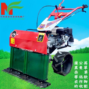 低软作物收割机直发蒲公英收获机I园丁草割茬机果割地草机