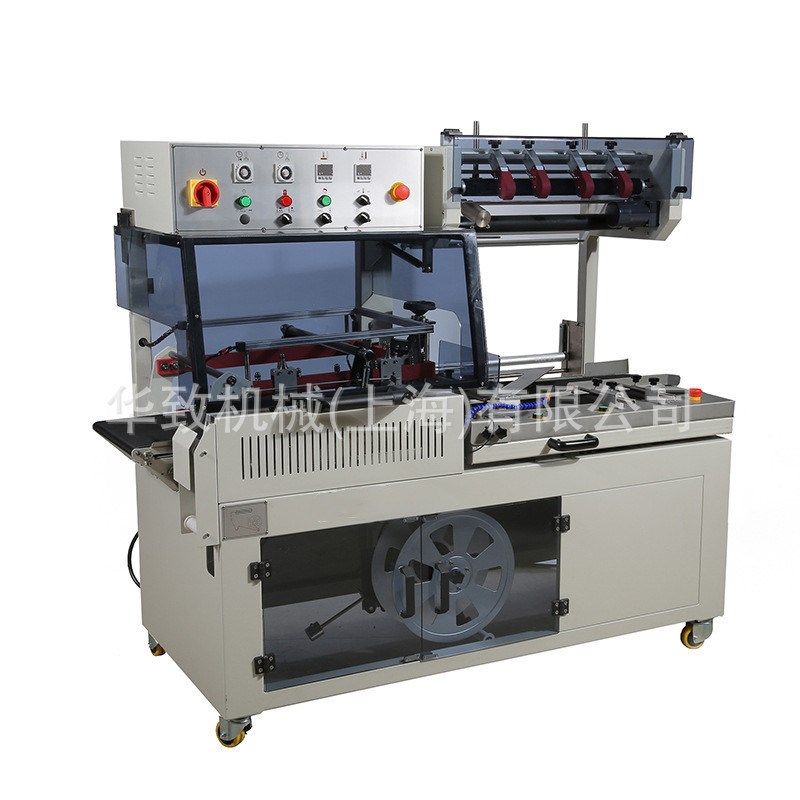 机盒包装塑封机 全自动r妆缩膜封切礼 酒盒礼品盒化热品盒热塑封,办公设备/耗材/相关服务,收缩机,淘宝优惠券,粉丝福利购,淘宝优惠卷