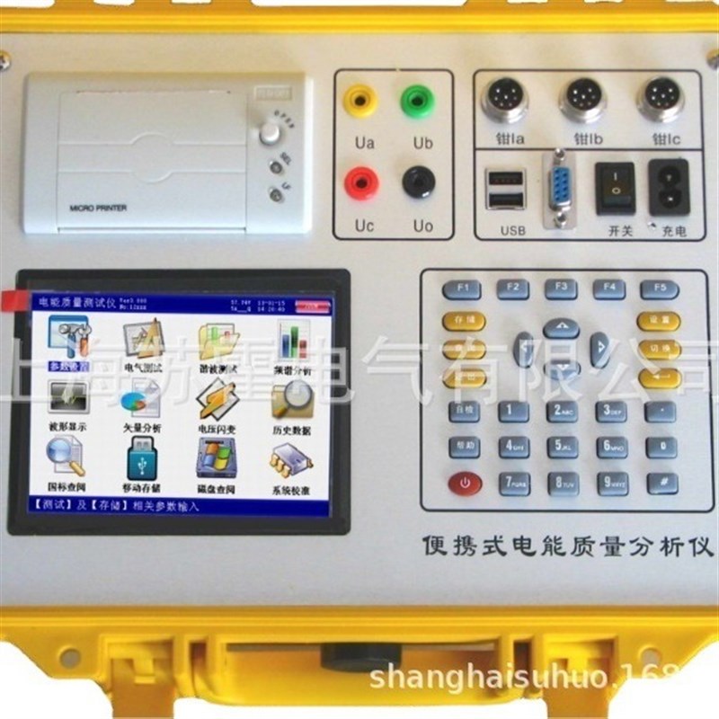 0.1级手d持式电能表量分析仪电能谐波测试多功能三相电能质校验仪