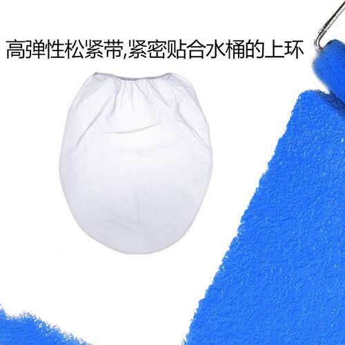 现货过滤袋 油滤漆涂料过网袋尼龙过网袋 高品质XYT滤高弹力松紧