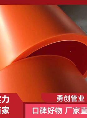 力MP电P缆护ONZ套管电材电力专用厂家直销