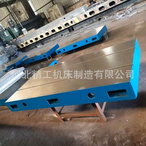 铁机精床接平台大型铆焊高度T型槽检验装配平台平板铸工作焊台厂