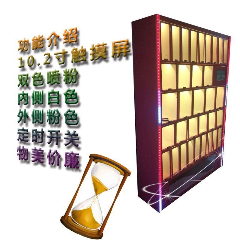 格子机自智j售货机动能售卖柜无人贩售机