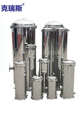 克瑞斯5铁保安过滤器 工业污水处理Kmu除精密保安过滤器