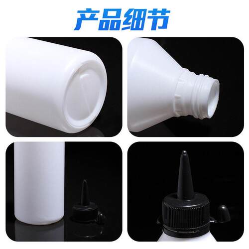 塑料饮料厂家直供50ml胶水50RNW00g嘴尖地板胶装密包封