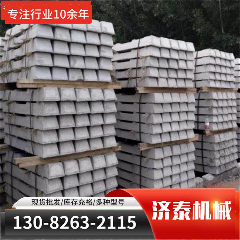 混凝土枕 铁路水轨轨枕 齐全新二水泥枕木泥其他矿山型施工设备及
