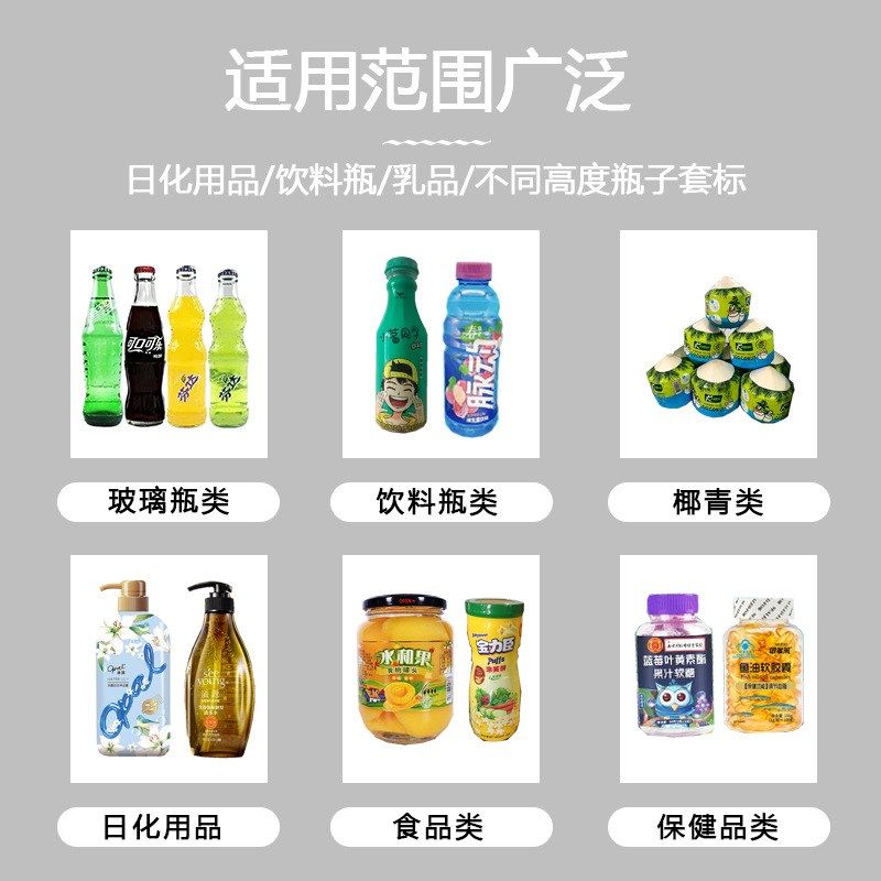 全自动机汽e收缩机标蒸玻璃米酒饮料塑料瓶缩标蒸签汽热收缩包装,办公设备/耗材/相关服务,收缩机,淘宝优惠券,粉丝福利购,淘宝优惠卷