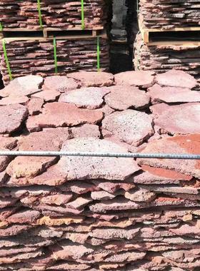 厂家供墙应火山石板 火山 岩板 红色黑色拼切碎面装饰用火山石板