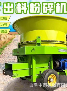 玉米秸切LGC碎粉机130型圆筒进料粉料机草饲大型秆八吨草料碎草机