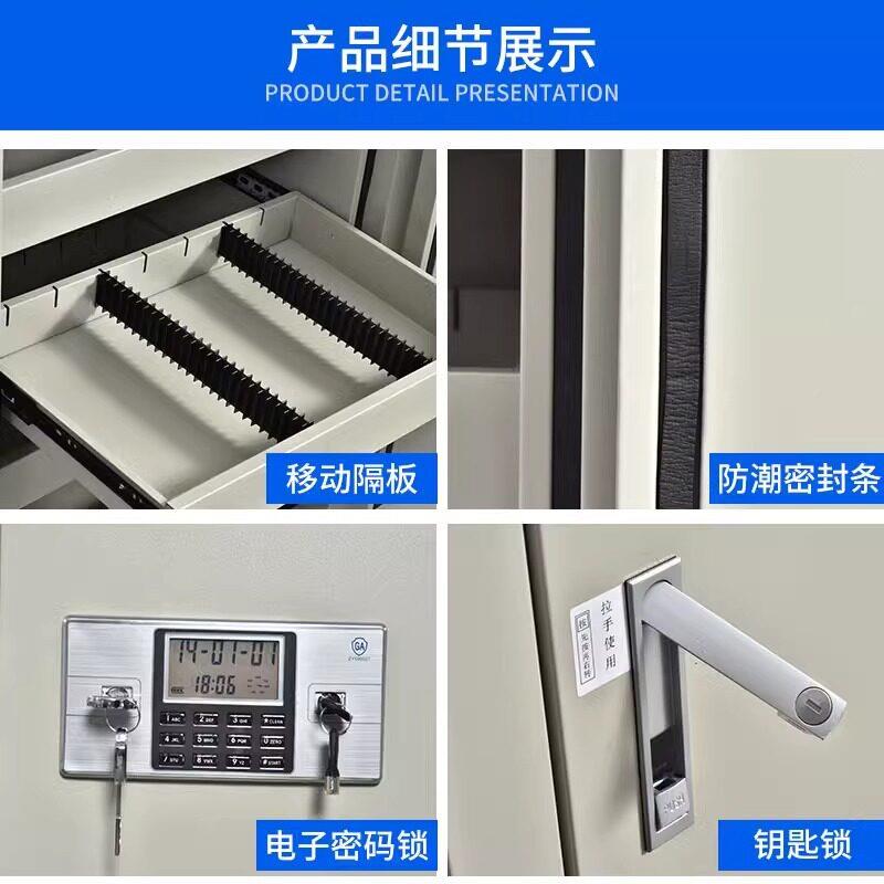 磁防柜数据防磁柜信息安全柜柜档案防磁4抽CD光盘柜盘磁U盘柜防火