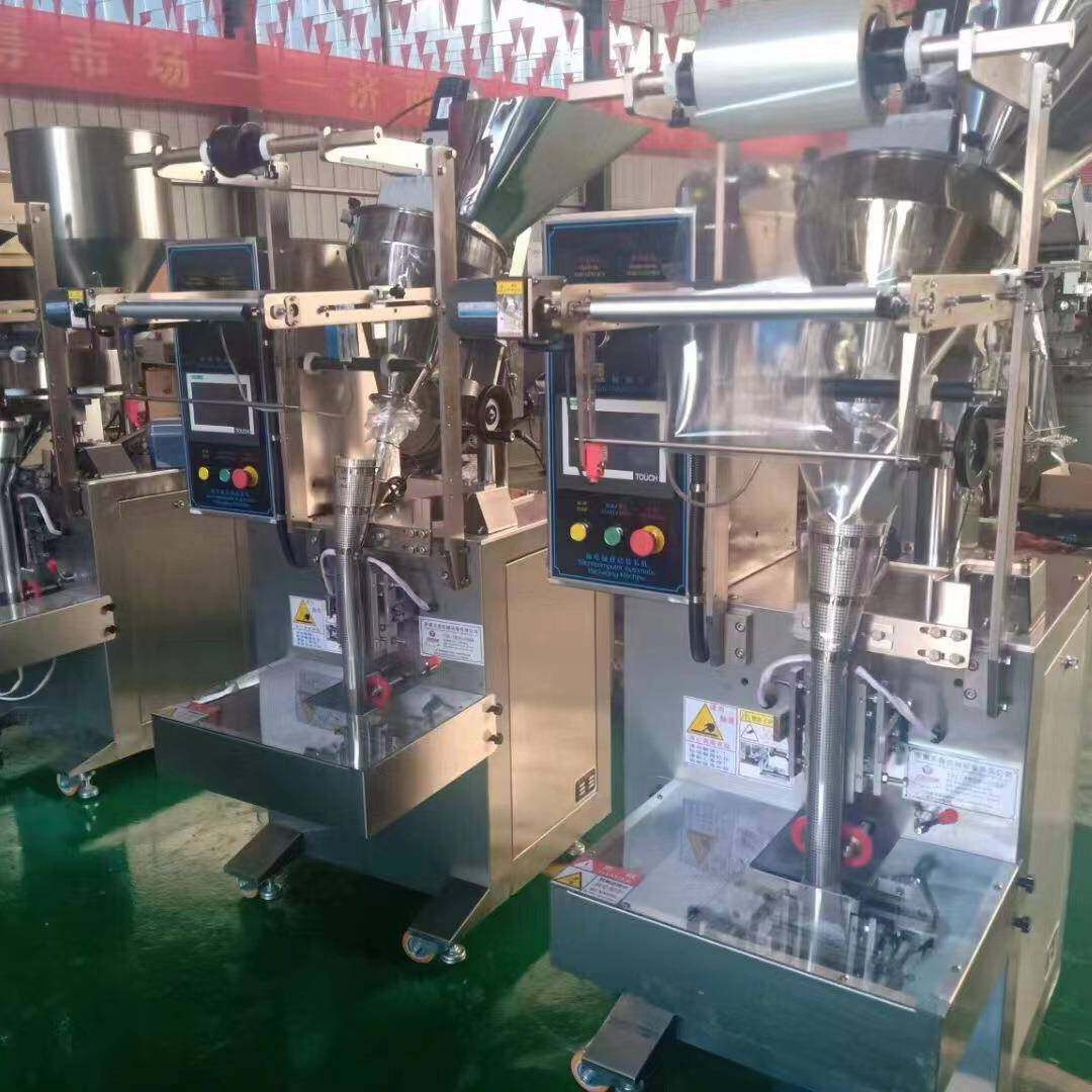 厂家现货动自制袋粉末包设备 豆浆粉全装奶茶粉自动封口包装机,办公设备/耗材/相关服务,包装机,淘宝优惠券,粉丝福利购,淘宝优惠卷