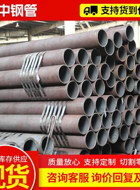 15rmog小口径MDN合金管15crog高压合金钢石管油cm天然气合金无缝