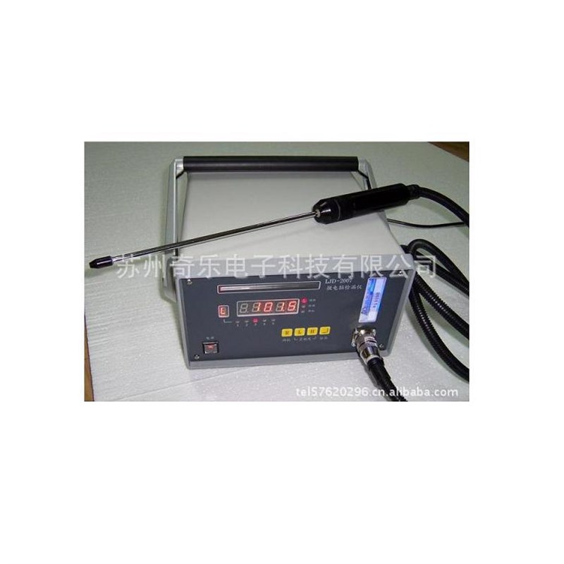 LRD-2007微电脑检漏仪R134A/J12/R2/SF6空调冰制Y箱冷剂检漏仪