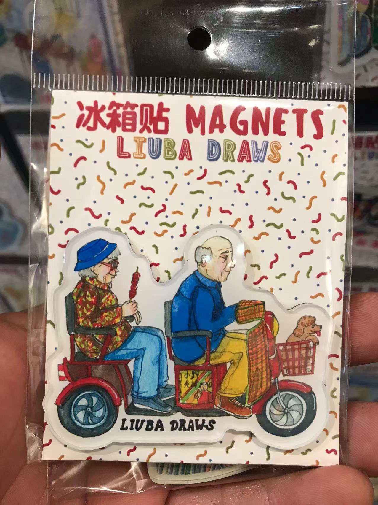 北京文创亚克力冰箱贴老北京生活场景旅游景点纪念品伴手礼