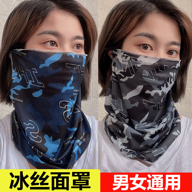 呼吸脖子防晒脖套不遮脸脖子防晒脖套不遮脸女款2026新款男士户外 - 实物图