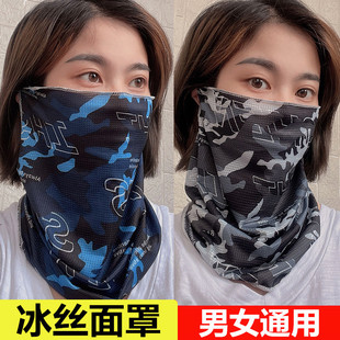 呼吸脖子防晒脖套不遮脸脖子防晒脖套不遮脸女款2026新款男士户外