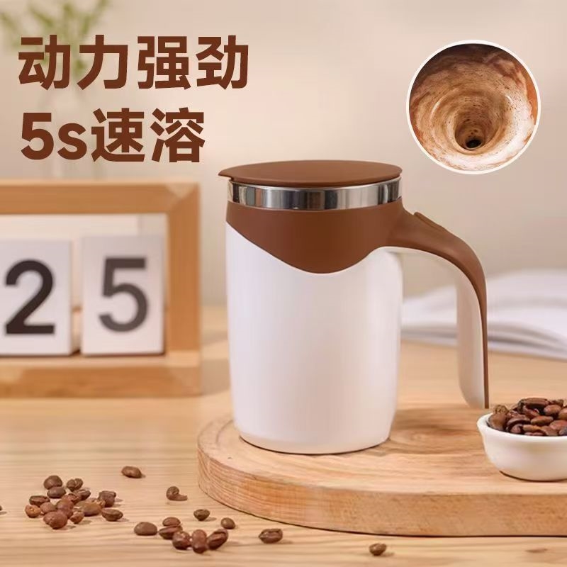 【下单立减50】2025新款磁力水杯子冲泡豆浆牛奶唛粉咖啡杯Z3