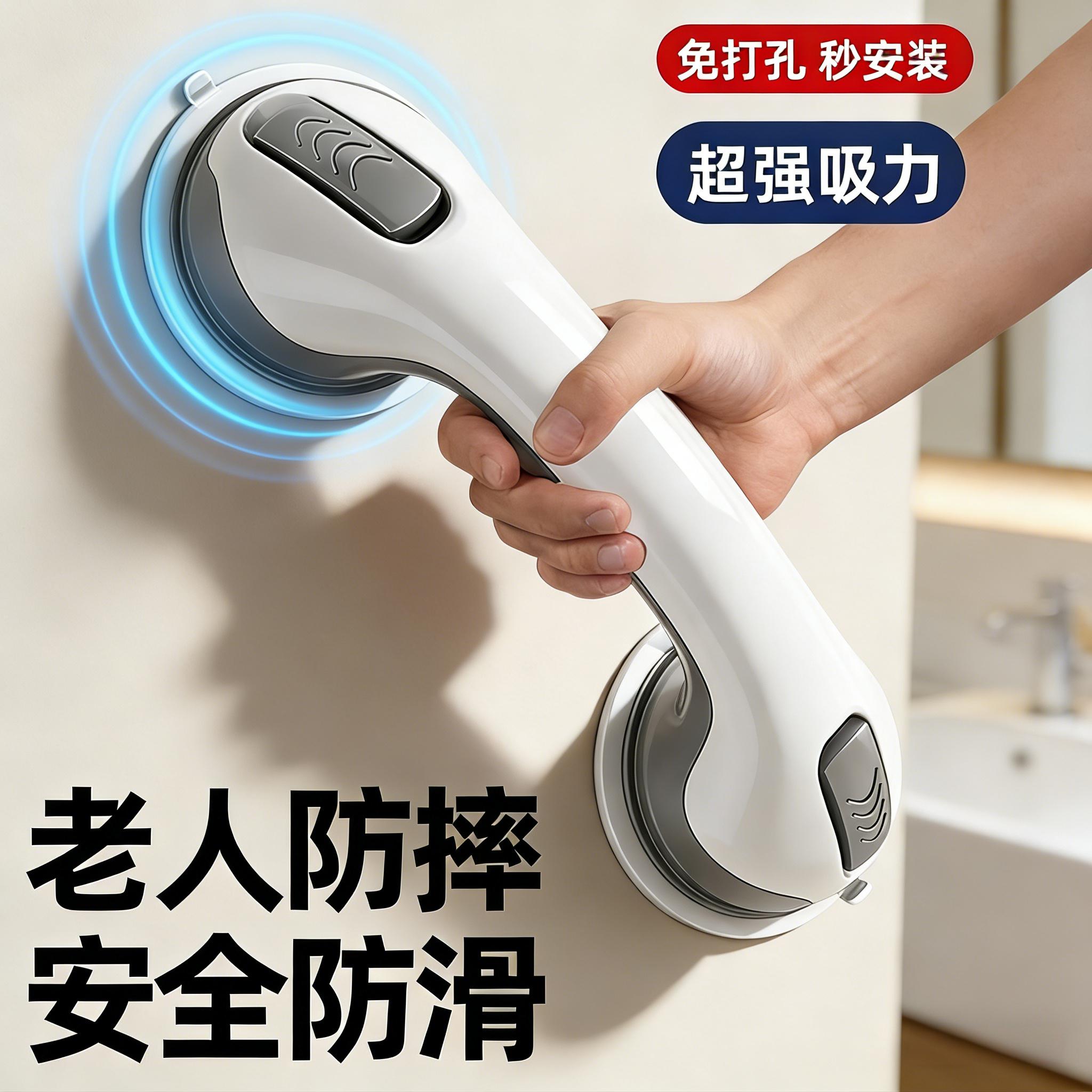 扶手栏杆老人防摔老年马