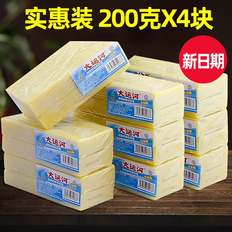 肥皂排行榜第一名十大名