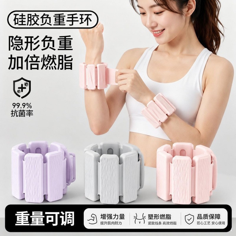 关晓彤同款负重手环脚环女士专用手臂自律超薄大重量不磨手上迷你